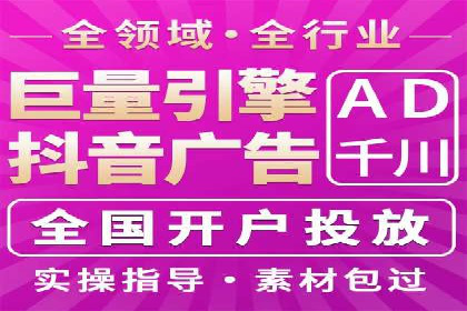 百度推广费用一览表，详细价格分析