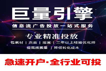 百度竞价代运营公司成功案例揭秘：策略与执行